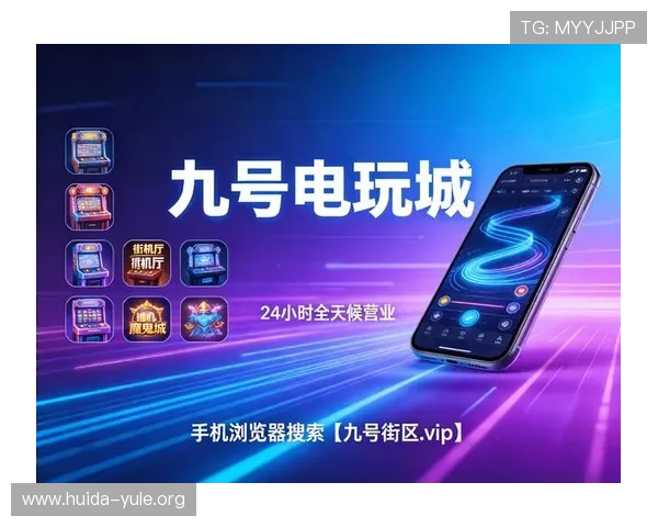 PG国际娱乐城官网提供全天候客服支持，解决您的游戏疑问与账户问题，确保顺畅游戏体验