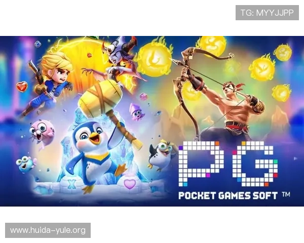 PG娱乐手机网址最新版本上线，带来全新界面和优化的游戏体验